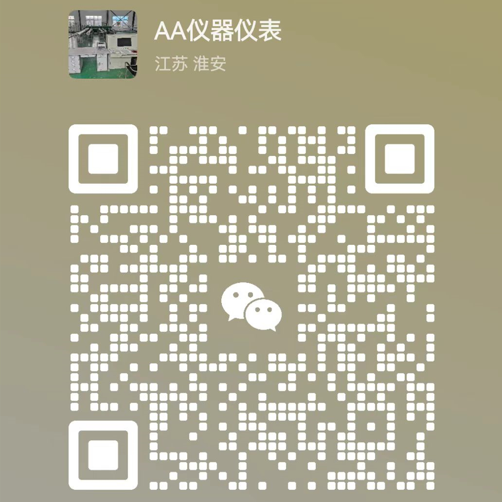 江苏华捷仪表有限公司